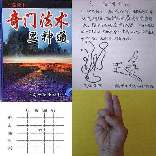 冰雪奇门先天易学(十五):学习奇门会疯吗?