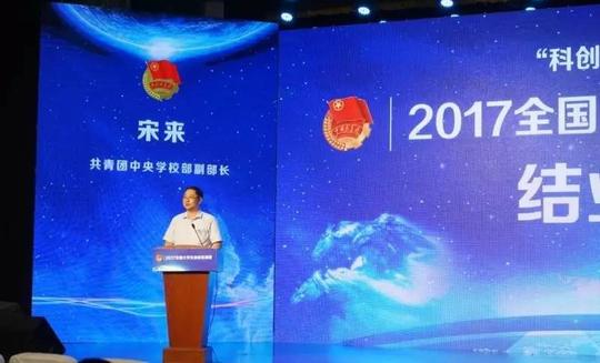 徐州市人民政府共同主办的2017年全国大学生创业实训营在江苏省徐州市