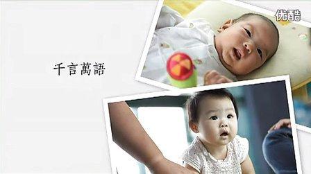 新生儿育儿知识(终)如何帮宝宝换尿布新手父母之结束语
