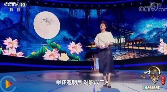 收藏!董卿的《中国诗词大会3》1-6期开场白,教科书般的作文素材!