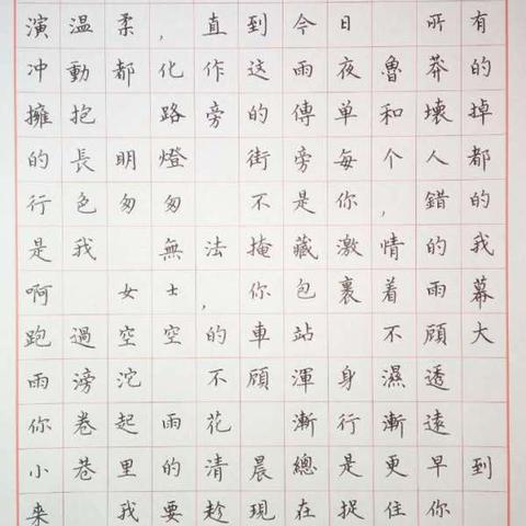 Rain秦基博钢琴谱 头条搜索