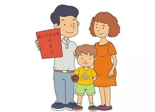 独生子女护理假是什么