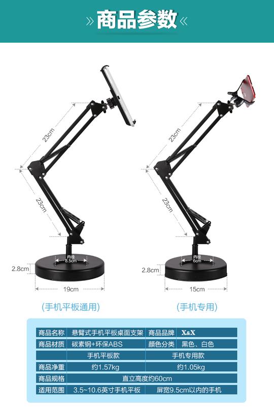 懒人手机直播支架平板抖音桌面架子创意ipad通用手机架看电影神器主播