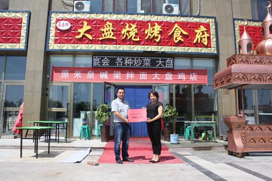 乌尔禾区5000元政策红利,投资创业的你能领到么?