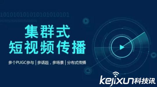 大手笔,大动作,大调度,微播易推荐这种短视频原创玩法
