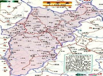 昌宁县保山市云南省城市概况