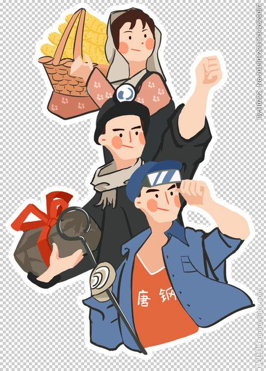 劳动者图片