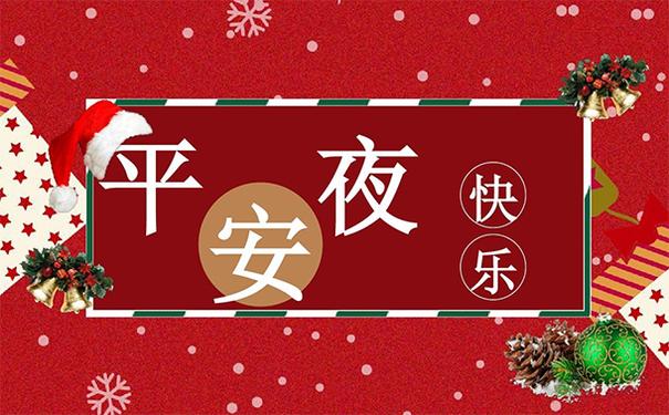 平安文案短句干净2021平安说说文案