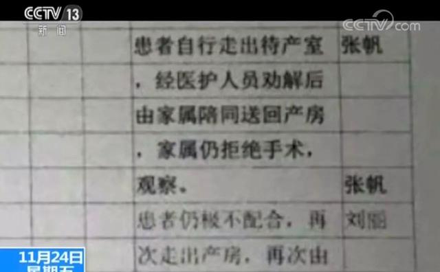 榆林产妇坠楼事件处理