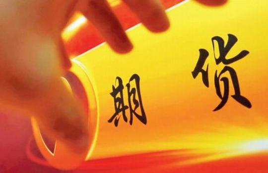 机构:黑色系已是过去式2017农场品期货有望领涨大宗商品