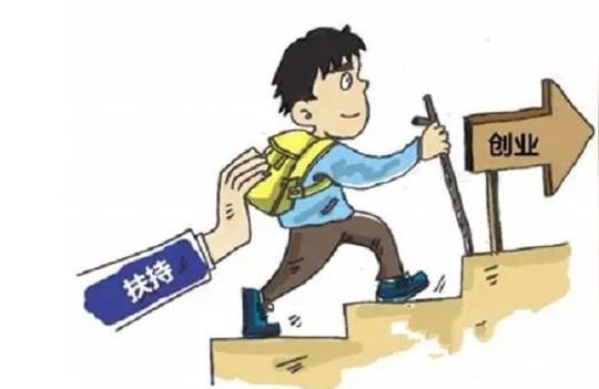 创业无畏，一切正好!新纪元用实力提高你的创业底气……