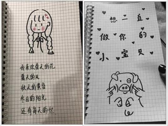 抖音上"表白简笔画"火了:其实什么都介意,最后什么都