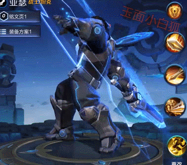 王者荣耀:亚瑟与安琪拉情侣皮肤特效曝光,五颜六色的技能太炫酷