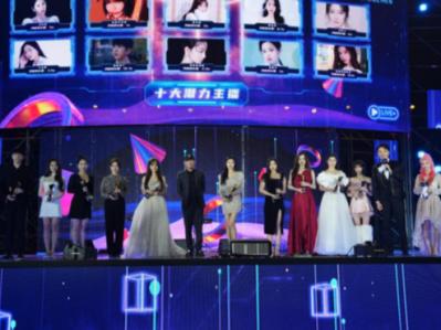 2022大湾区达人直播电商嘉年华圆满落幕