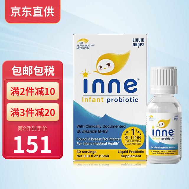 新生儿可以吃益生菌吗一天吃多少