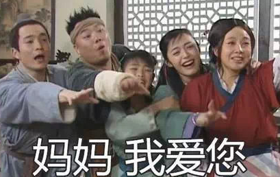 母亲节表情包无水印