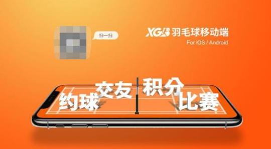 面向全国广撒俱乐部群主合伙人&核心意见领袖(kol)召集令,诚邀羽林