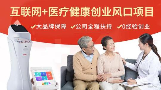 2020年新型创业项目(2020年小投资创业项目)第1张
