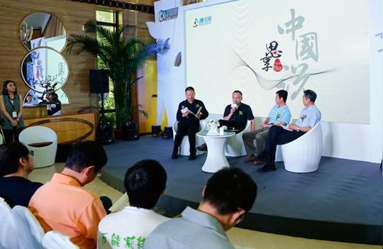 要闻创业创新正文腾讯科技讯8月14日,2014夏季腾讯思享会在北京