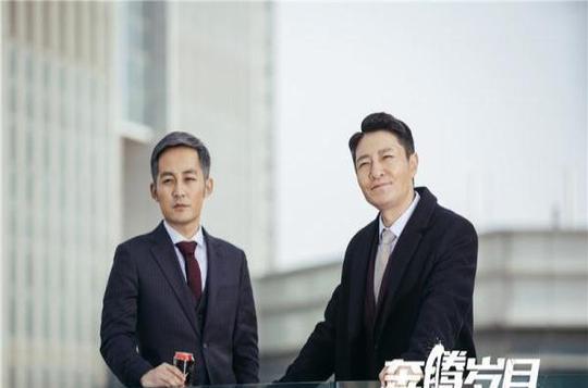 《奔腾岁月》央视八套开播开启热血创业新篇章