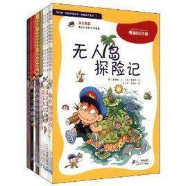 2013年崔德熙等著的少儿科普图书