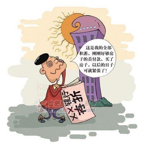 钦州市婚房纠结80后到底先创业还是先买房?