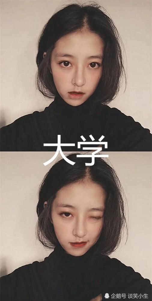 很多人都觉得美不美剪一个短发就知道了,有人欢喜有人忧,先来看看不同