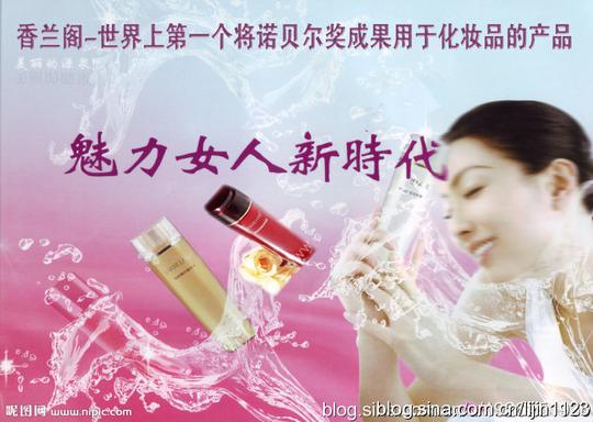 美容院、养生馆加盟3-6万新时代国珍经营模式