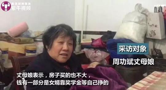 浙江公务员辞职回乡创业被逆转成凤凰男:会坚持走下去