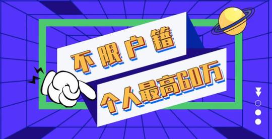 2021深圳市创业资助补贴和深圳大学生创业补贴最新政策