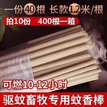 小孩几岁可以用蚊香