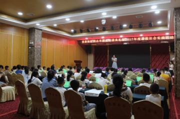 李聪长沙相关长尾关键词有哪些