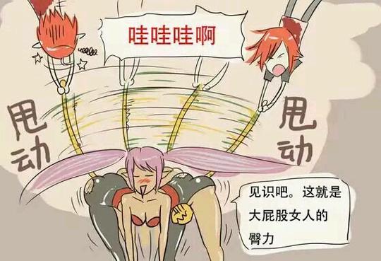 原创漫画王大召dnf召唤与混沌魔灵一姐之争