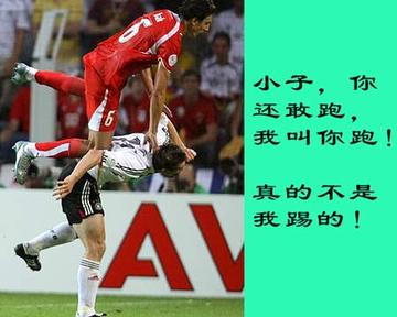 搞笑足球比赛大全的长尾关键词有什么