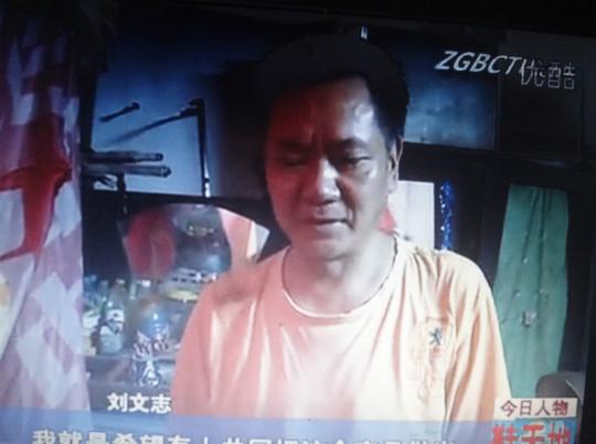 优酷视频:扎染鞋履设计师——自贡创业"狂人"刘文志