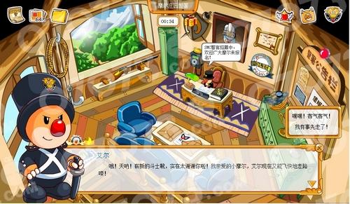 摩尔庄园任务大全指南