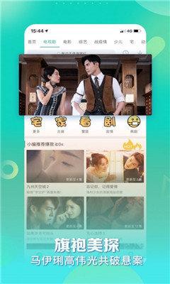 花季app下载汅api免费下载图1