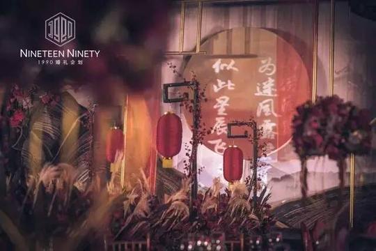 我们的浪漫结发从一场唯美婚宴开始让幸福惊艳绽放满堂共证白首之