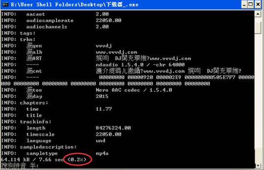 华军软件园网络软件制作辅助清风dj音乐网解析工具本款工具可以