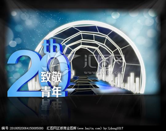 时光隧道设计