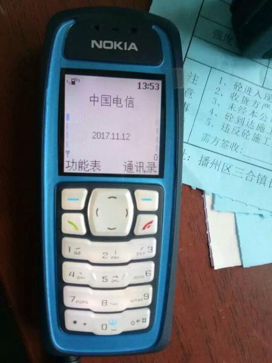 诺基亚其他容量诺基亚3105电信版天翼cdma直板手机老人机备用机.