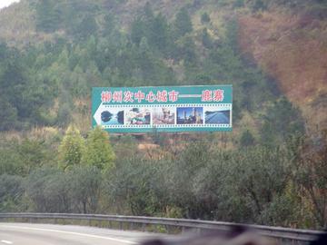 三江南至桂林相关长尾关键词有哪些