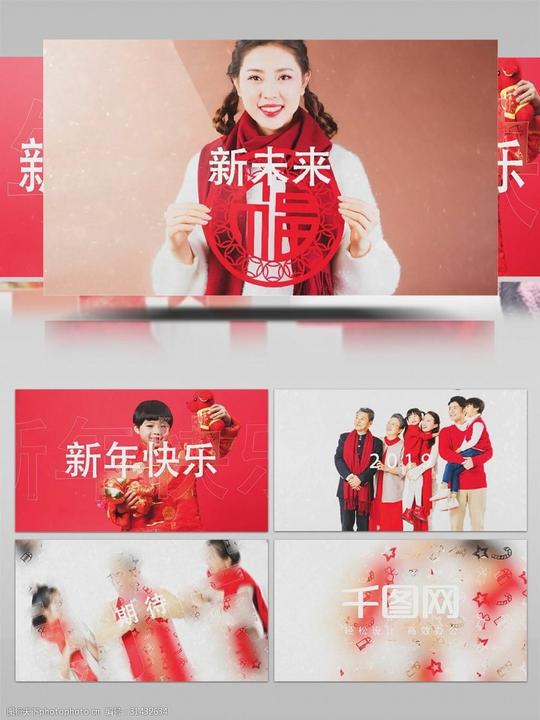 快速冬季新年主题快闪片头ae模板