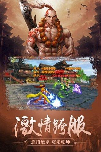 铁血武林2哪个门派厉害