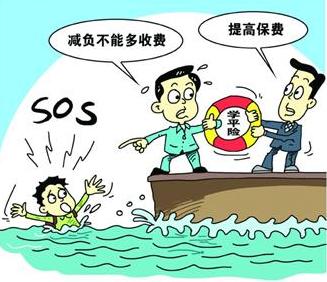 学生意外伤害处理办法之事故处理程序学生意外伤害处理办法之事故与