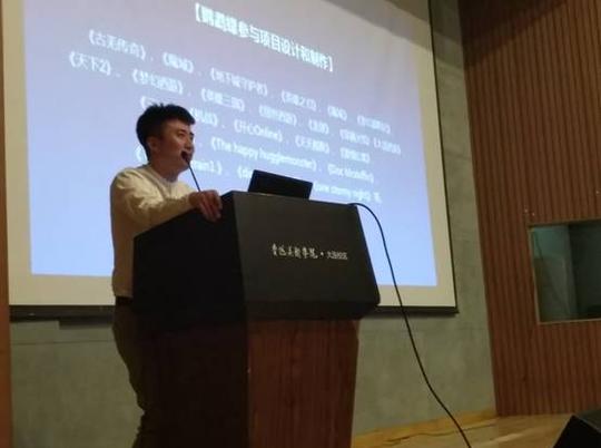传媒动画学院学院创业先锋代表熊金明发言