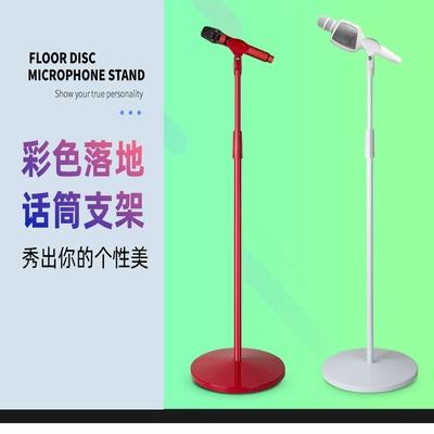 魅鸟音响话筒支架白色加重落地式麦架电容麦直o播立式麦克风架子
