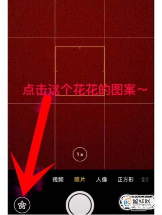 抖音动漫大头特效怎么弄_酷知经验网