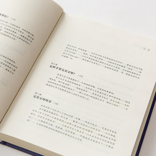 罗辑思维魔鬼经济学经济类新书推荐畅销书经济数据分析创业书籍经管