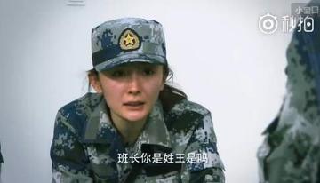 杨幂真正男子汉表情包